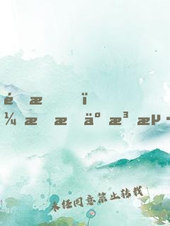 震惊，我成了法海
